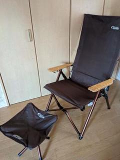 tada様専用コンフォートマスター デラックスレイチェア 廃盤品 レア