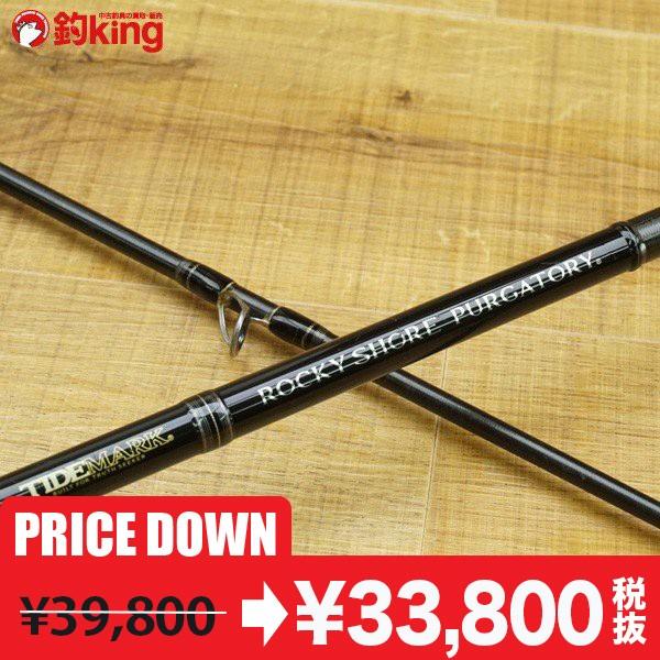 ダイコー タイドマーク ロッキーショアパーガトリー TMRPS 100/13