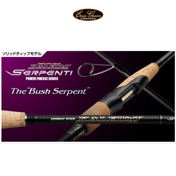 エバーグリーン カレイドセルペンティ TKSS-66MHST ブッシュサーペント-池袋タックルアイランド