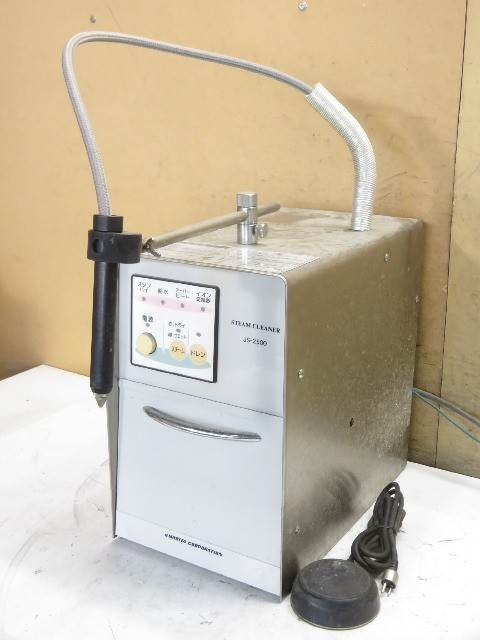 1円スタート!】モリタ スチームクリーナー JS-2500 歯科技工 動作良好