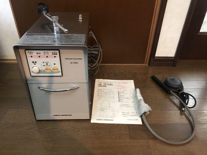 値引 モリタスチームクリーナーJS2500 歯科技工 その他 - leugersins.com