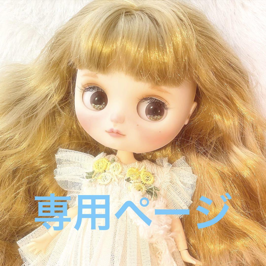 史上一番安い まもぴよページ ミディアイシードール おもちゃ/人形