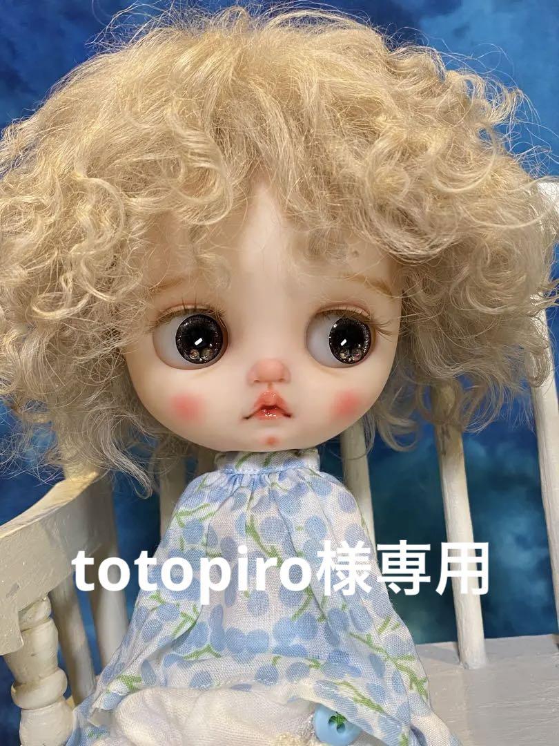 totopiro様専用】カスタムミディブライス 激安の通販 www.alocokitchens.ie