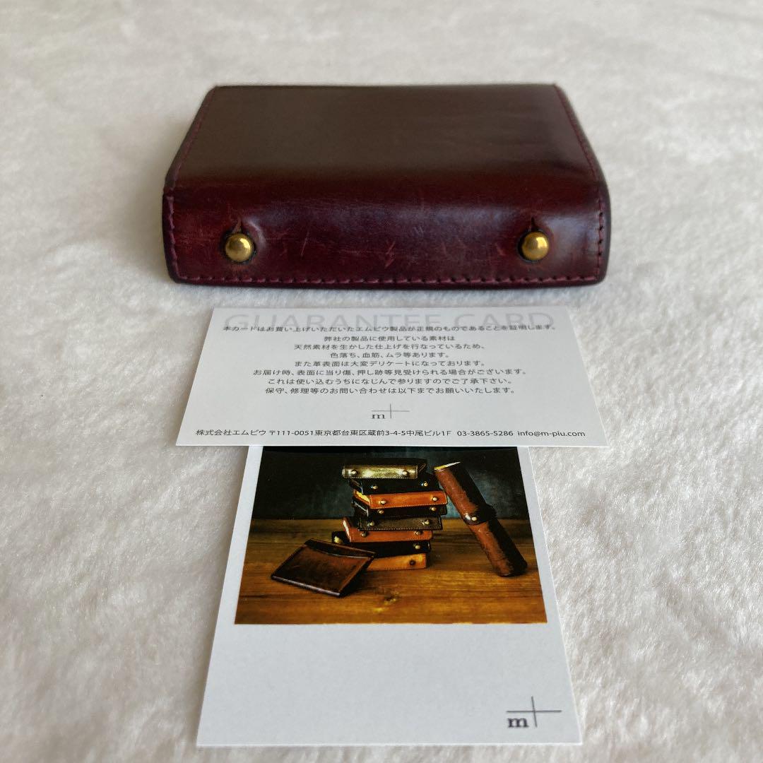 定期入れの 【m+】 oimo P25 エムピウ 折り畳み財布 ミッレフォッリエ