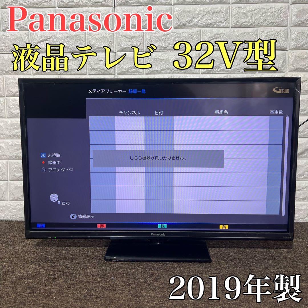 お買い得!】 送料無料 A0356 2019年製 TH-32F300 液晶テレビ