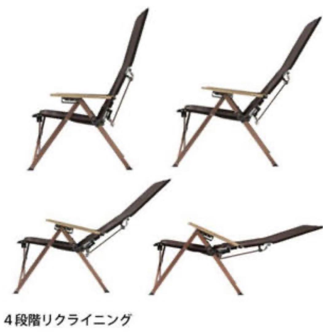 廃盤超希少品 コンフォートマスター デラックスレイチェア ディーラー