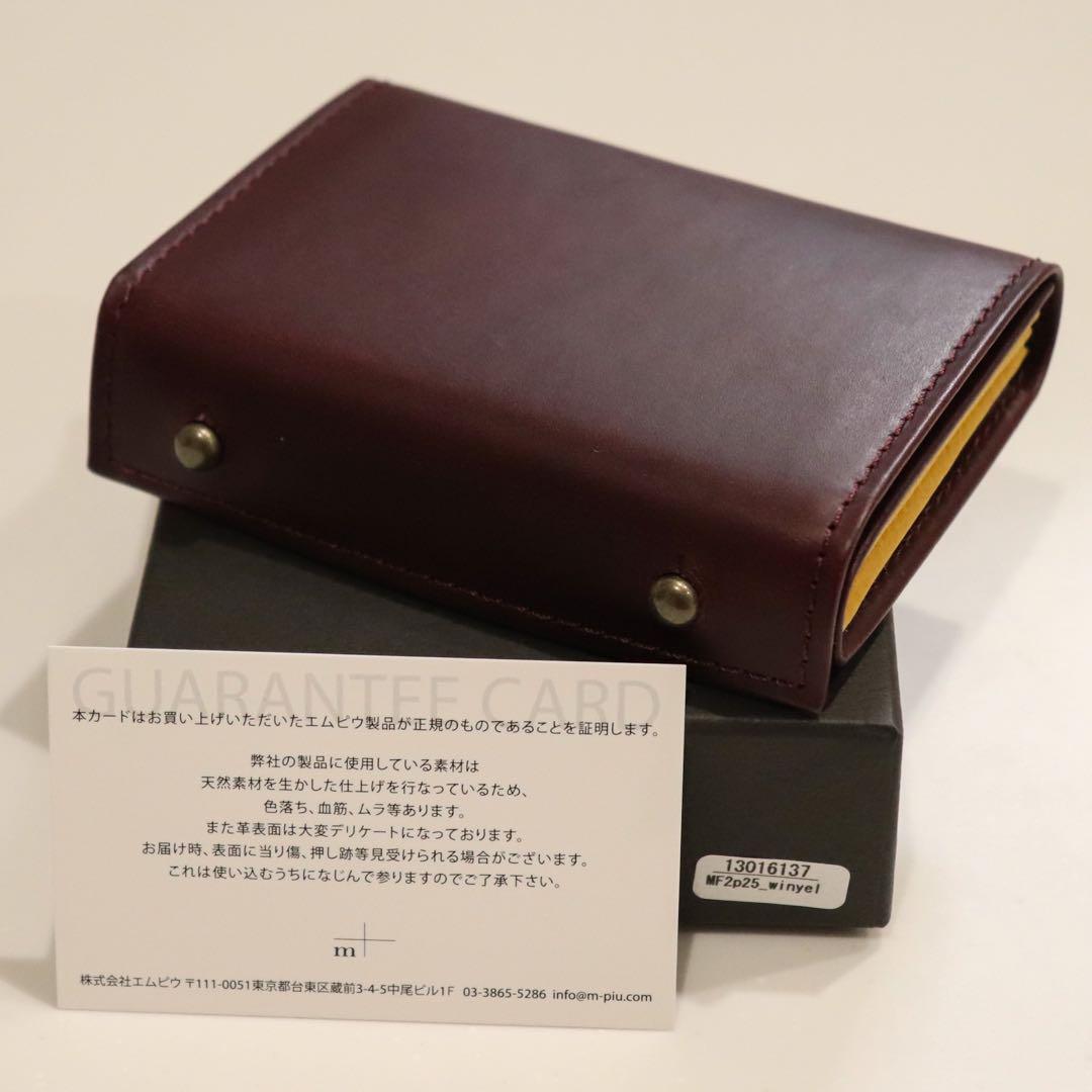 超美品の ⭐︎新品未使用 エムピウ ミッレフォッリエⅡ P25 oimo 折り