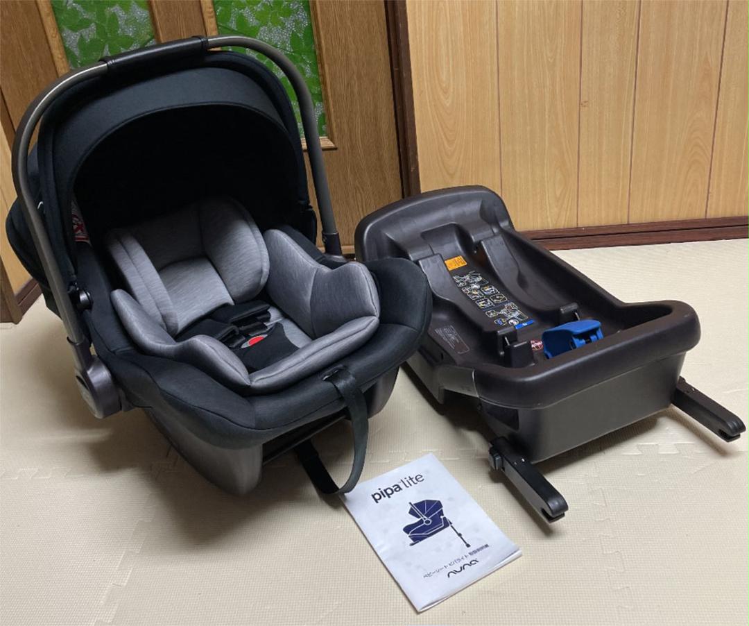 63%OFF!】 NUNA pipa lite ベビーシート ベースセット ISOFIX ヌナ