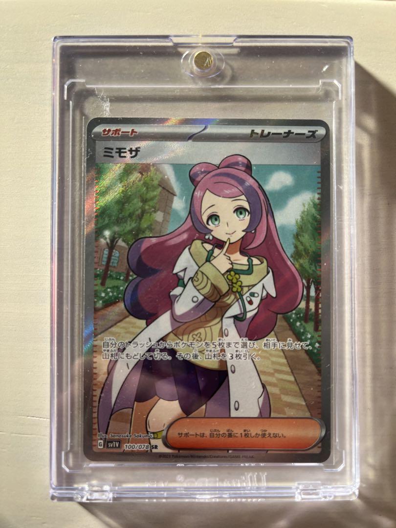 2022年製 新品】 ポケモンカード ミモザ SR バイオレット ポケモン