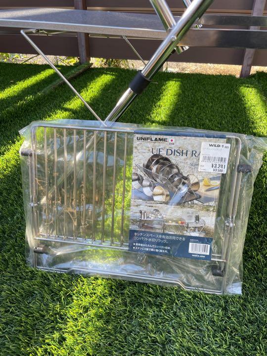 ユニフレーム キッチンスタンド センターラック UFディッシュラック