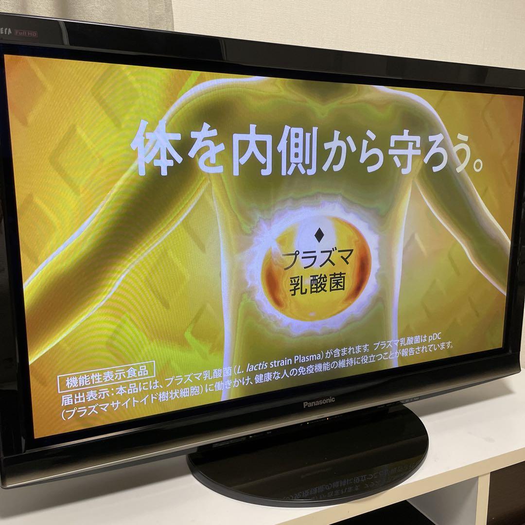 パナソニック テレビ46インチ 【予約販売品】 68.0%OFF e