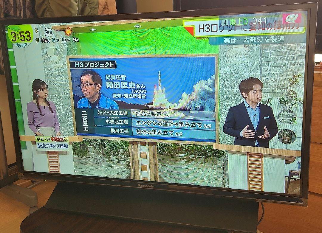 国産品 パナソニックVIERA 32型テレビ TH-32F350 2021年製 テレビ