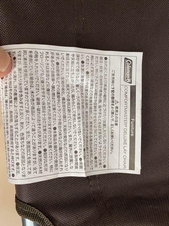 ネット限定 超特価セール 廃盤希少品 美品 コンフォートマスター