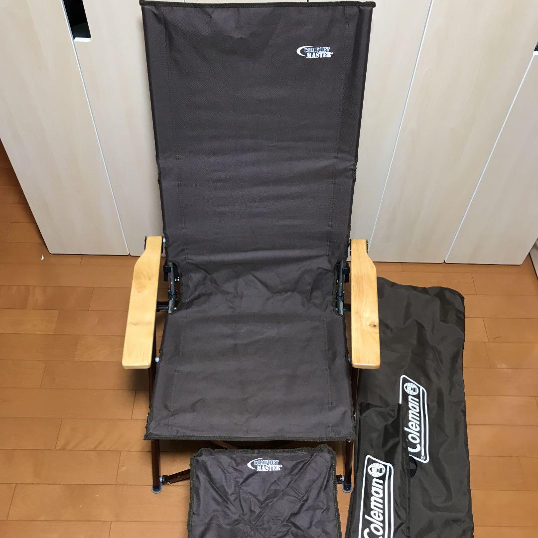廃盤】コールマン コンフォートマスター(R) デラックスレイチェア www