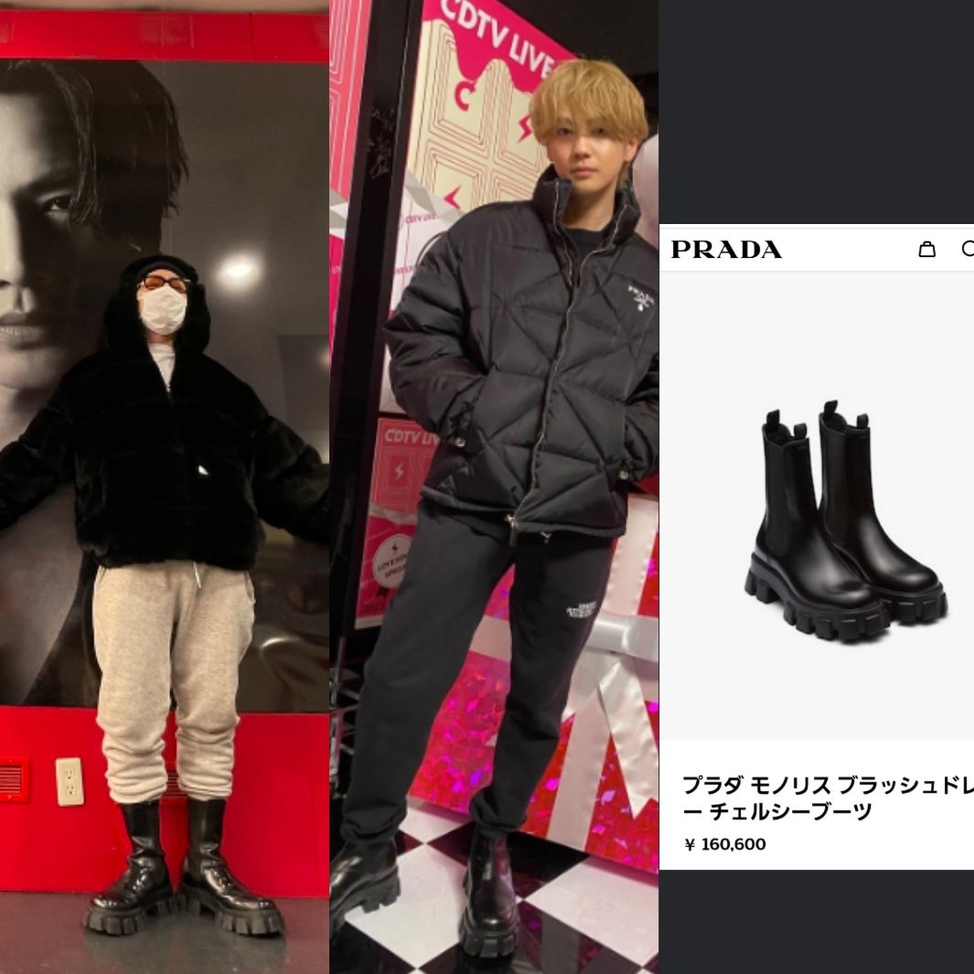 早期予約・新じゃが PRADAモノリスnylon ブーツ 登坂広臣 - 通販