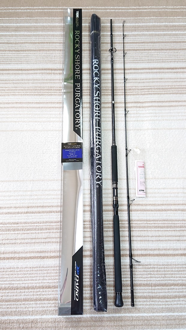 ダイコー ロッキーショアパーガトリー TMRPS-100/13-