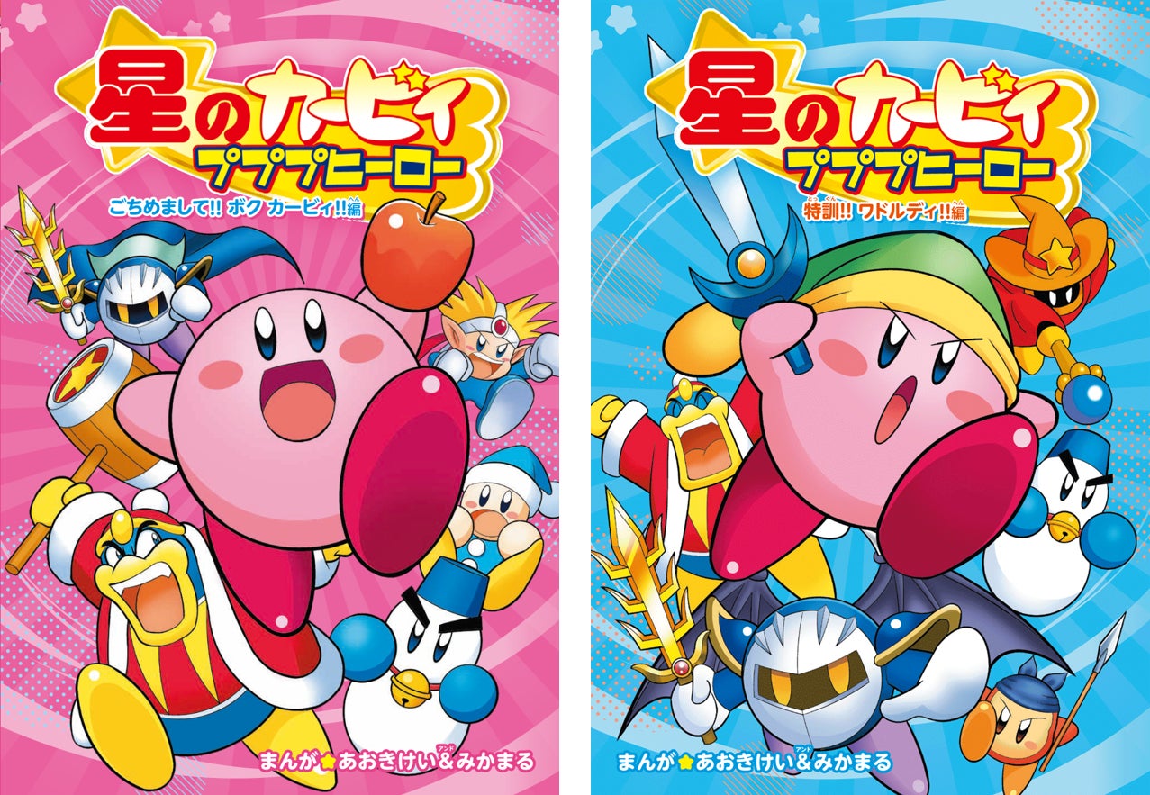 カービィ様専用確認ページ P4FEskxNbb - godawaripowerispat.com