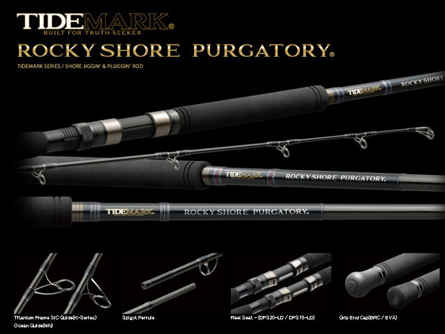 黒 桜古典 ダイコー ロッキーショアパーガトリー100/12超美品 - 通販