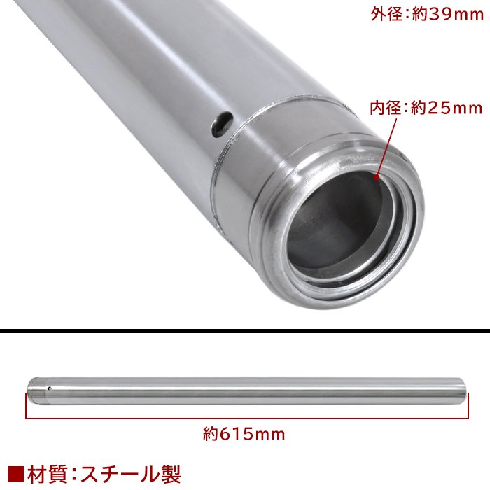 最新最全の ゼファー400 X ZR400-G1 550 フロントフォーク インナー