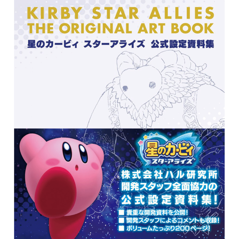 最新のデザイン カービー様専用 mandhucollege.edu.mv