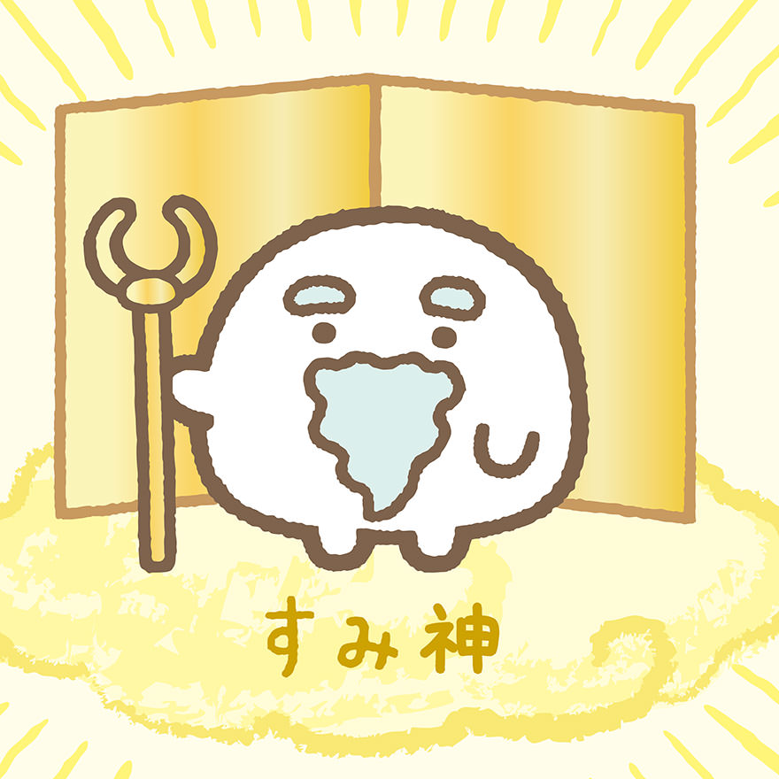 5年に一度現れる!すみっコぐらし通信「すみ神様 スマホ壁紙&カメラ